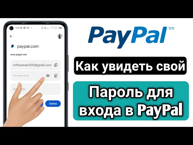 How to Cancel an Automatic PayPal Subscription - База знаний - Peace Harbor Hosting