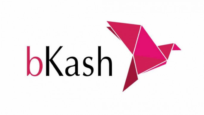 Send Money from bKash to Rocket & Rocket to bKash Balance Transfer Process - All Education Result