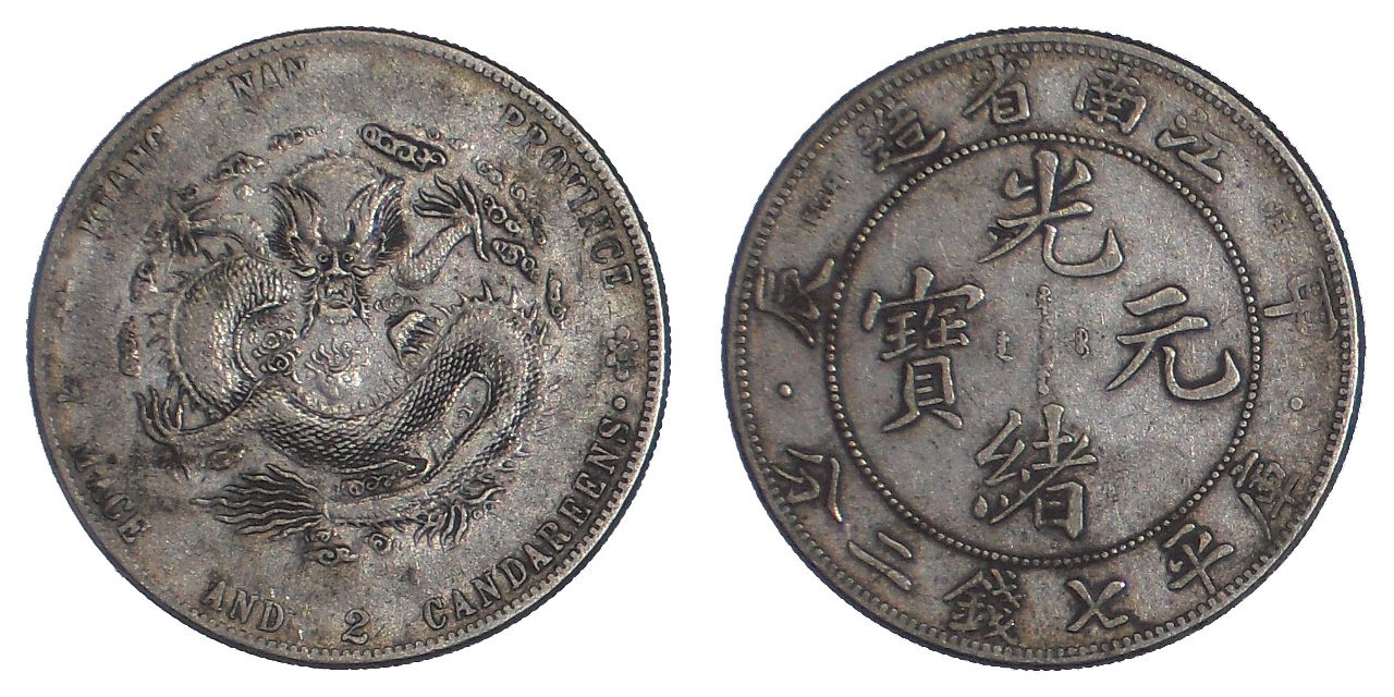 Dragon Dollar - Chinese coins