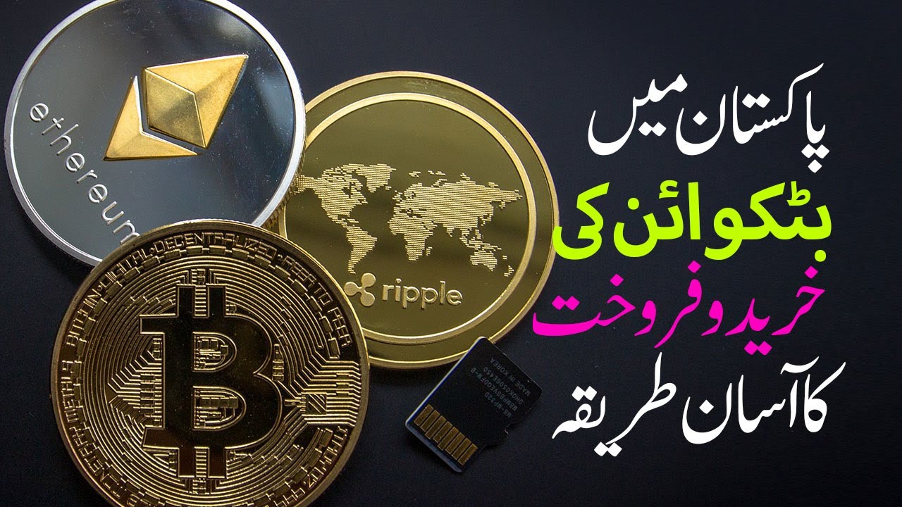 Best Crypto Exchange Pakistan - Buy and Sell Bitcoin, Ethereum, Litecoin