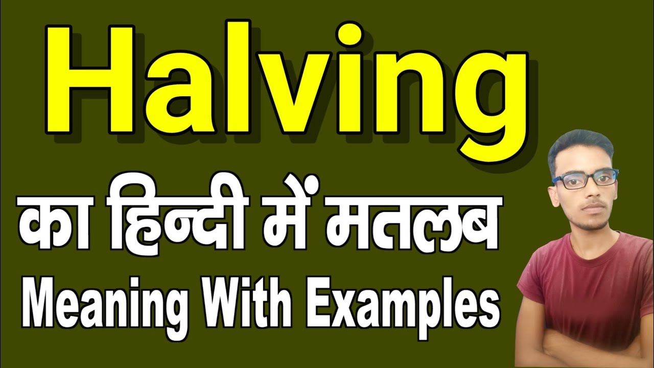HALVING meaning in Hindi: 2 words in English Hindi Translation