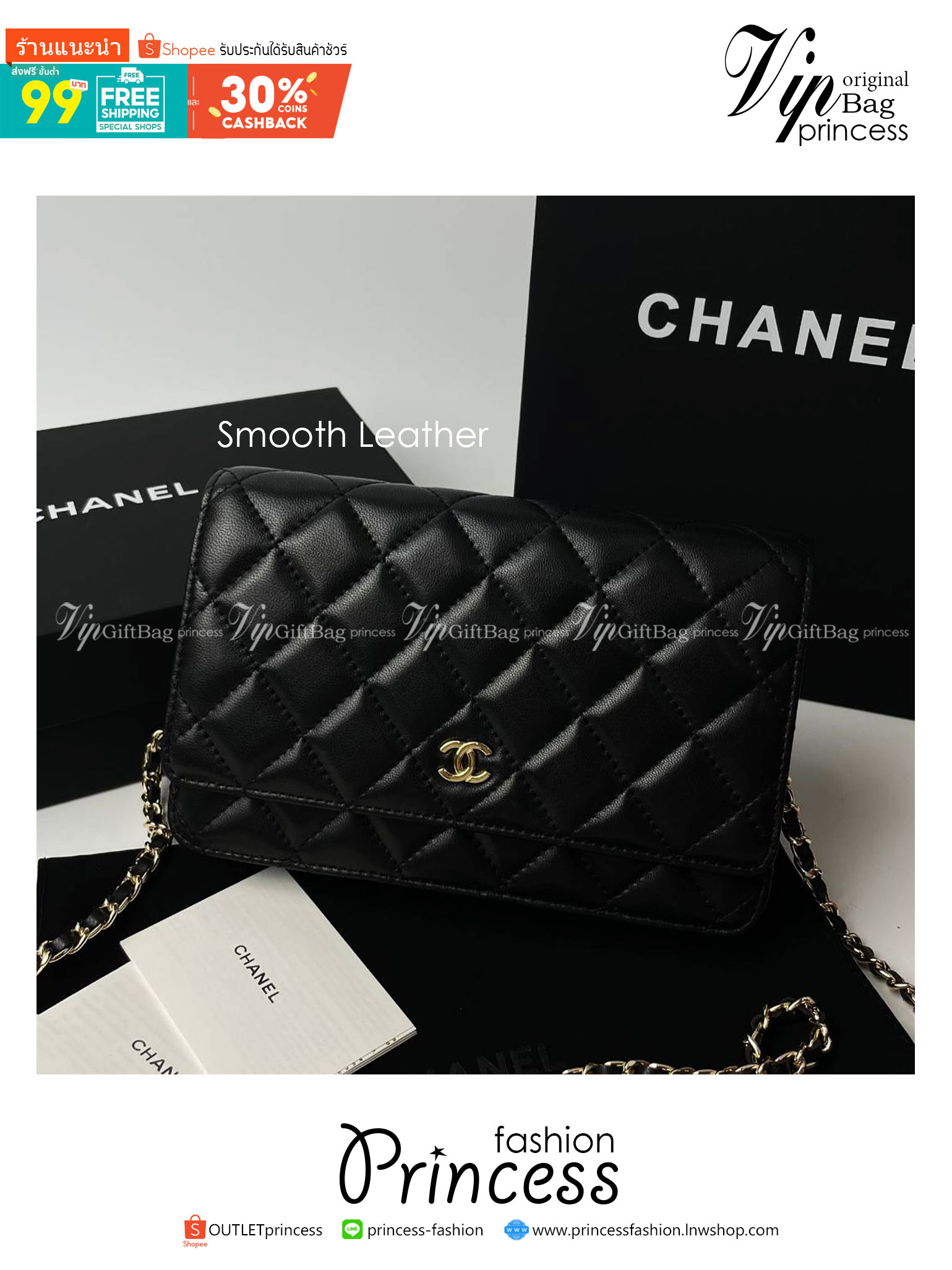 VIPSTATION-Wallets-Chanel