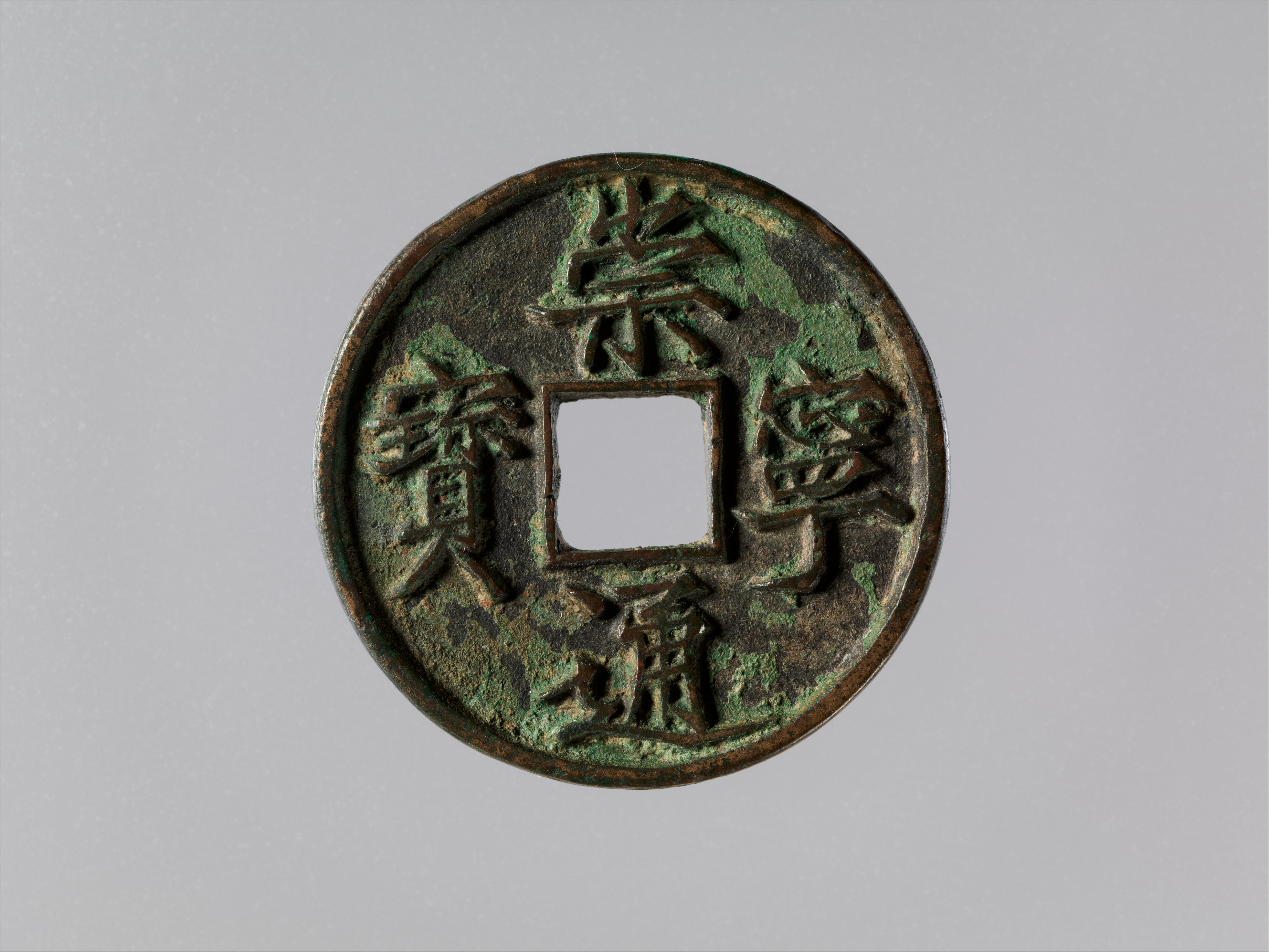 Coins from Chinese Song Dynasty found in South Korea, indicating ancient connections - Global Times