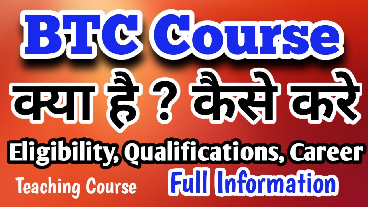 Barrister Training Course (BTC) | Courses | BPP