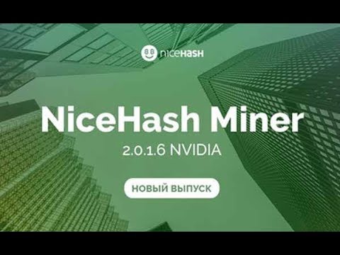 Algorithms | NiceHash