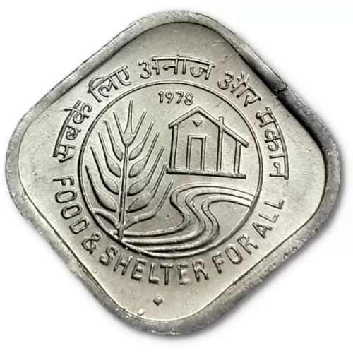 5 Five Paise Food and Shelter For All Genuine Vintage Coin