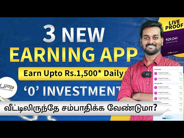 33 Real Money Earning Apps In India Without Investments 💰 