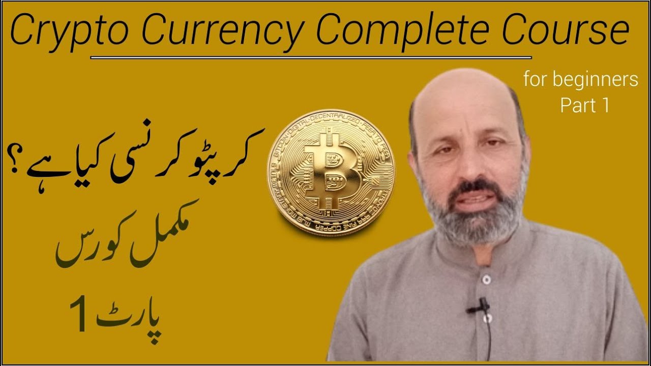 cryptocurrency meaning in urdu-》coinmag.fun