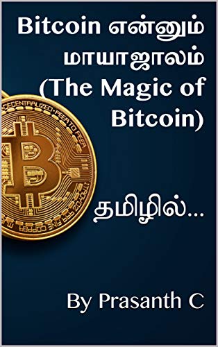 Chennaiites turn to cryptocurrency for passive income | Chennai News - Times of India