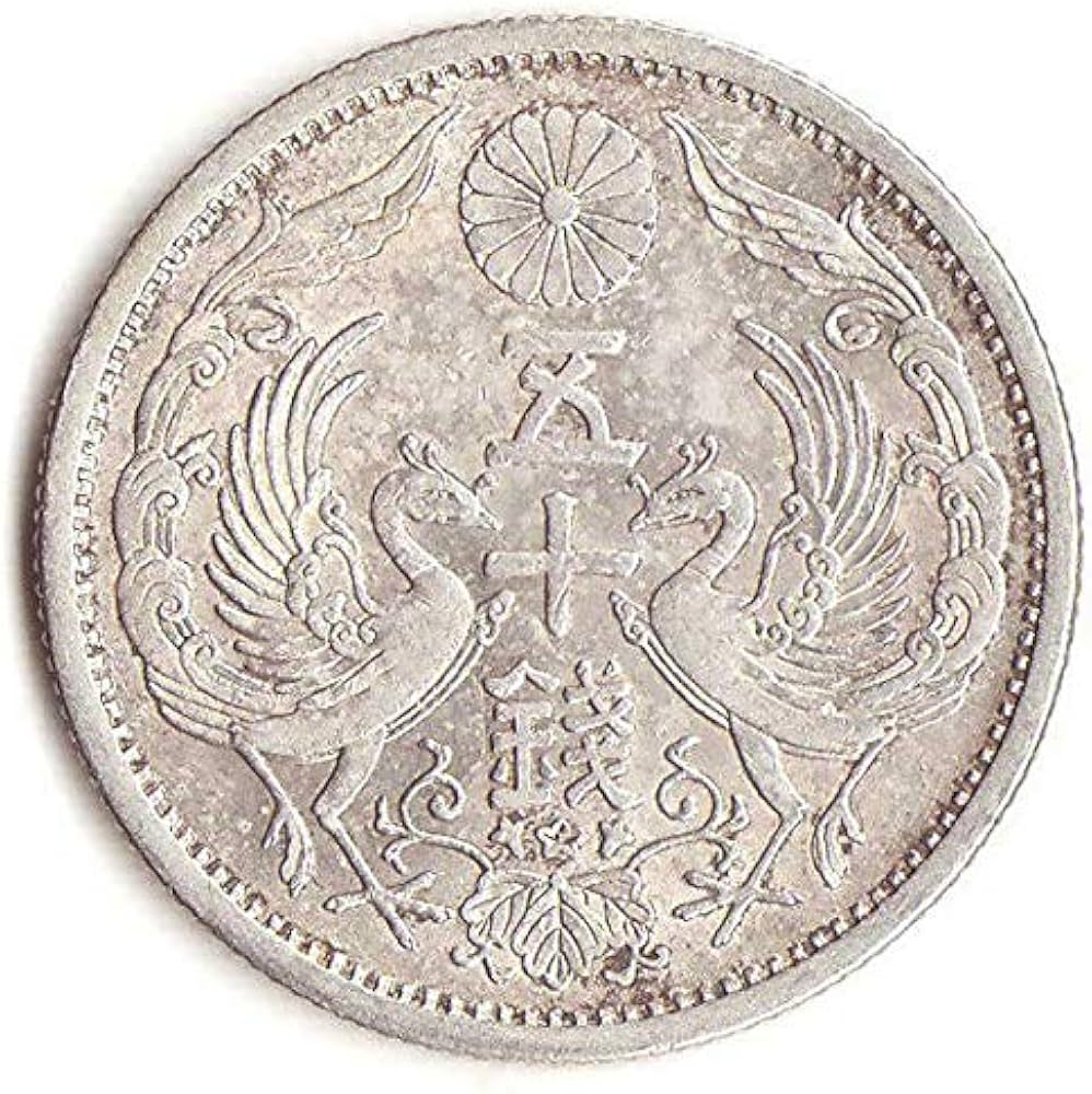 JP Silver Japanese Coin Half Yen. Showa Era Japanese Phoenix Motif. P $ - PicClick