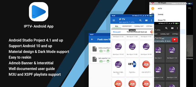 Room IPTV Activation