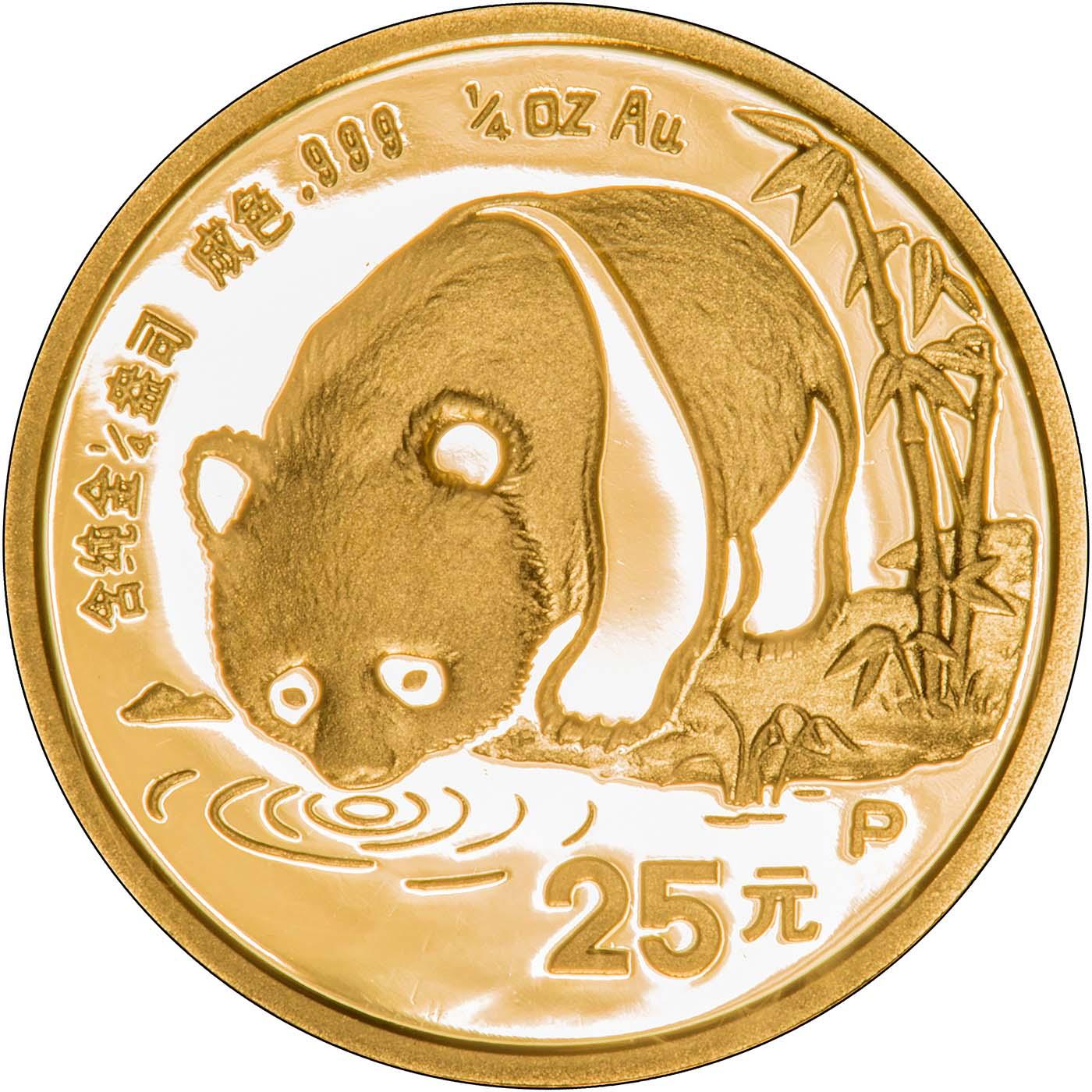 1 Ounce Silver - Panda - (Chinese Panda Commemoration - AMC) - United States – Numista