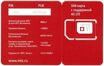 Serbia | Prepaid Data SIM Card Wiki | Fandom