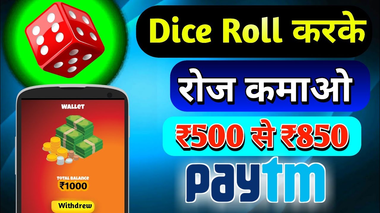 Dice Cash: Win Real Money - Skillz, mobile games for iOS and Android