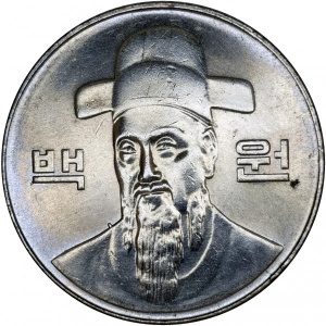 Coin, South Korea, Won, | Asian and Middle Eastern Coins