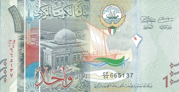 Al Mulla Exchange