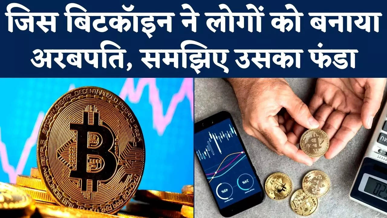 How To Buy Bitcoin (BTC) In India? []