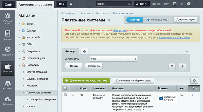 Payment Calendar