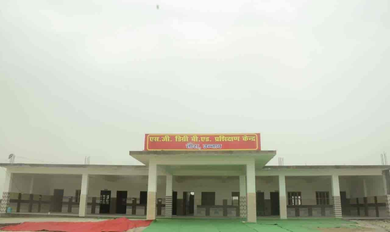 Subhash Degree College