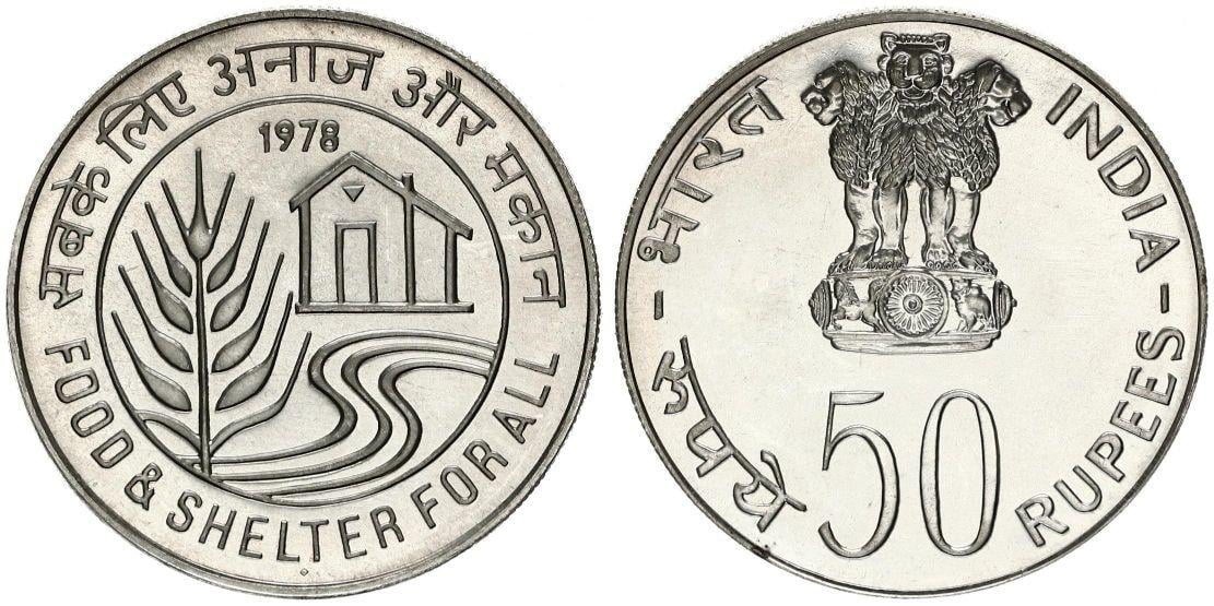 India 5 Paise Food & Shelter Used Coin (Mumbai Mint) | Asian coin, Coins, Old coins value