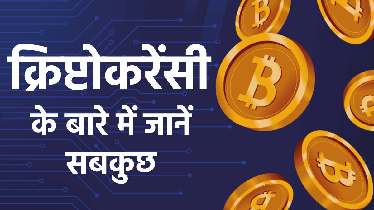 What is Crypto Day Trading? Beginners Guide - The Economic Times