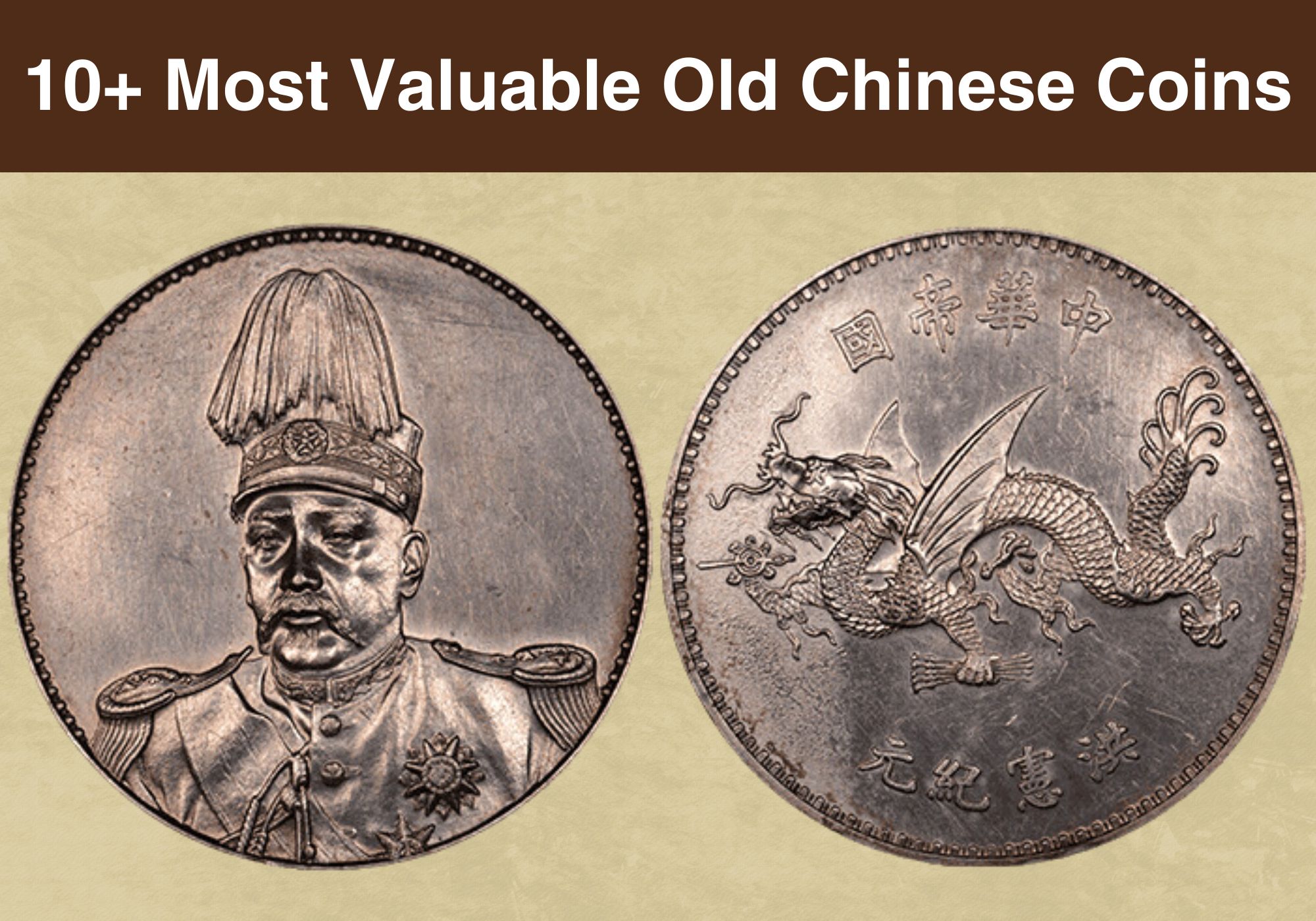 Chinese coin reference listing