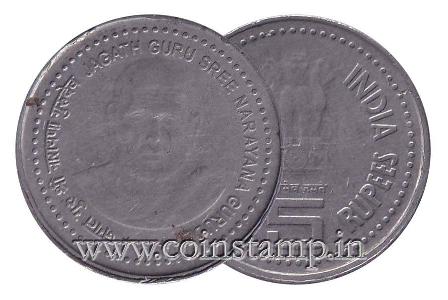 Buy Jagat Guru Sree Narayan 5 Rupees Commemorative Coin - Republic India Online | Mintage World