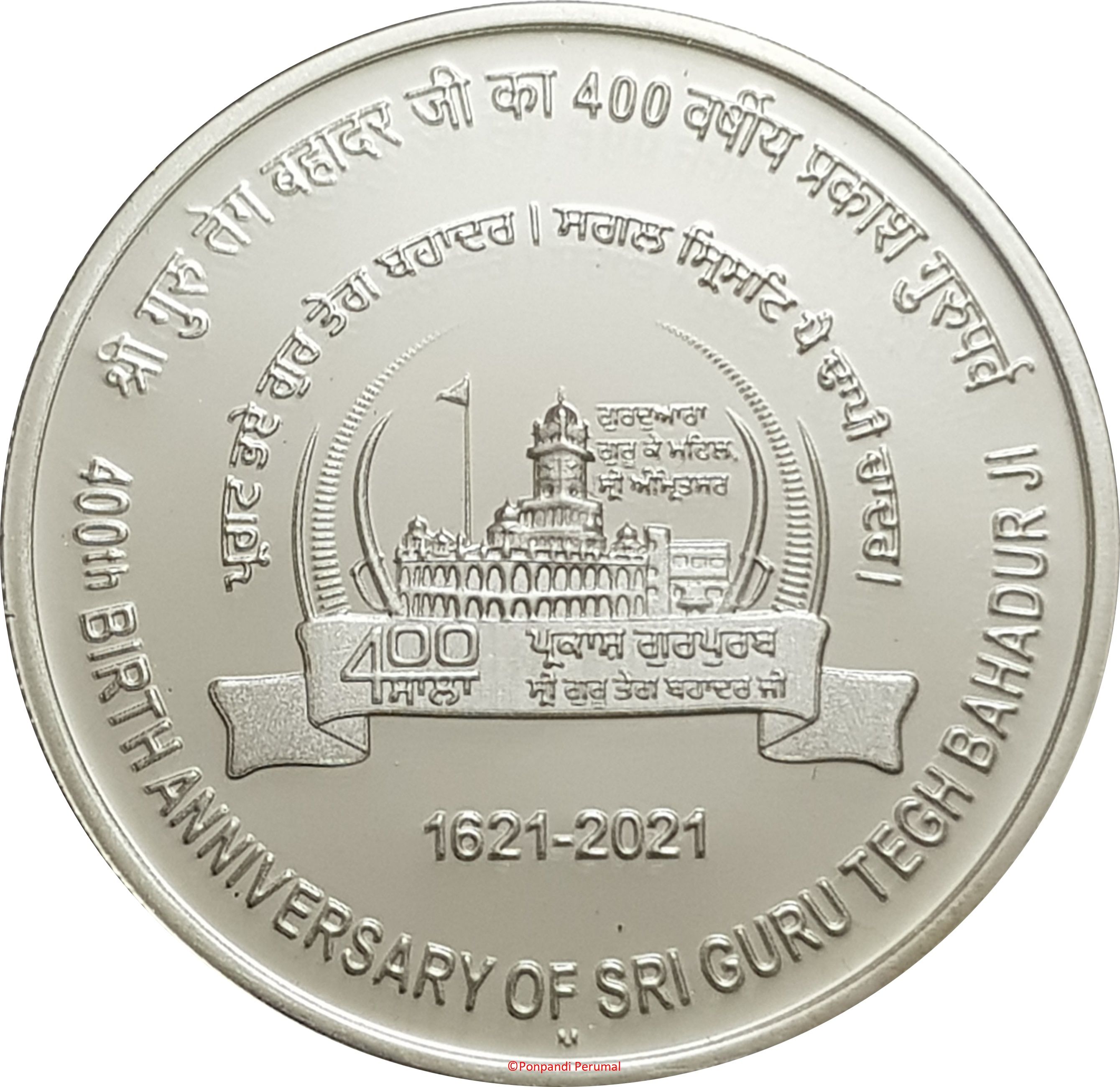 10 gram 24 KT Guru Nanak Ji Gold Coin | coinmag.fun