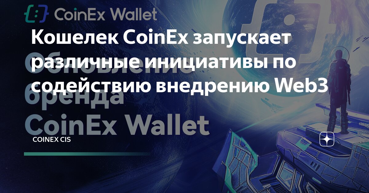 CSC Wallet - CSC Wallet, CoinEx Smart Chain Wallet,airdrop,giveaway