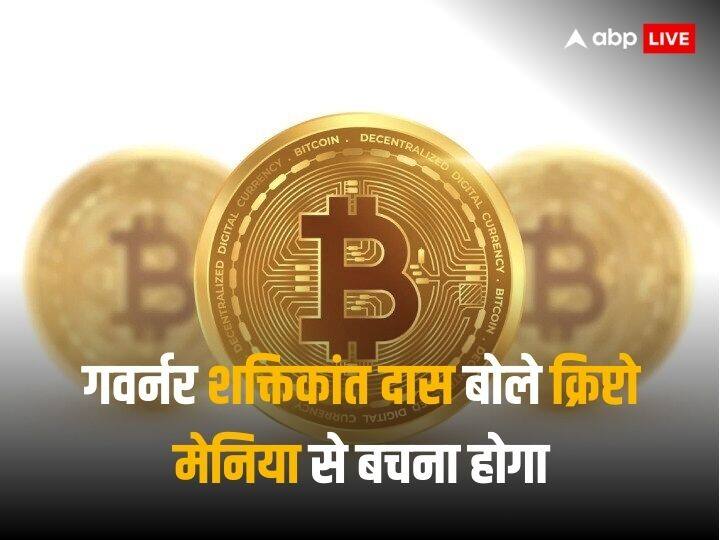 Bitcoin (BTC)| Bitcoin Price in India Today 07 March News in Hindi - coinmag.fun