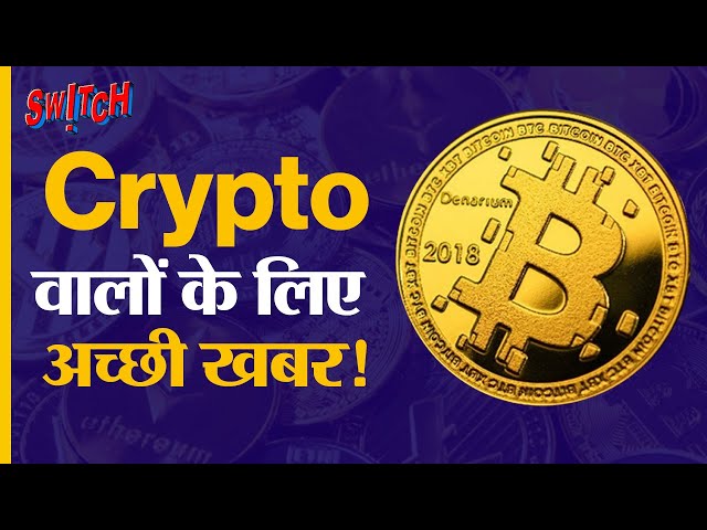 Bitcoin (BTC)| Bitcoin Price in India Today 06 March News in Hindi - coinmag.fun