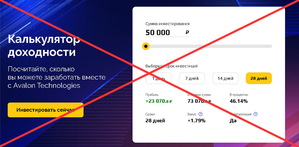 Arrow speed calculator v