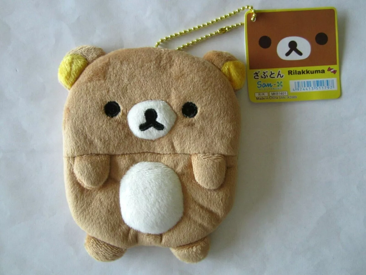 Keyring with teddy bear coin purse