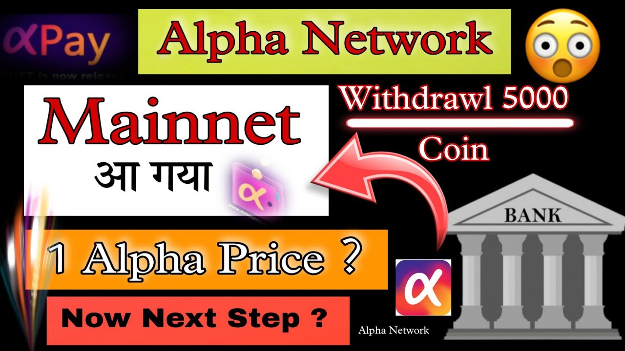 Alpha Finance Labs Price - ALPHA Price Charts, Alpha Finance Labs News