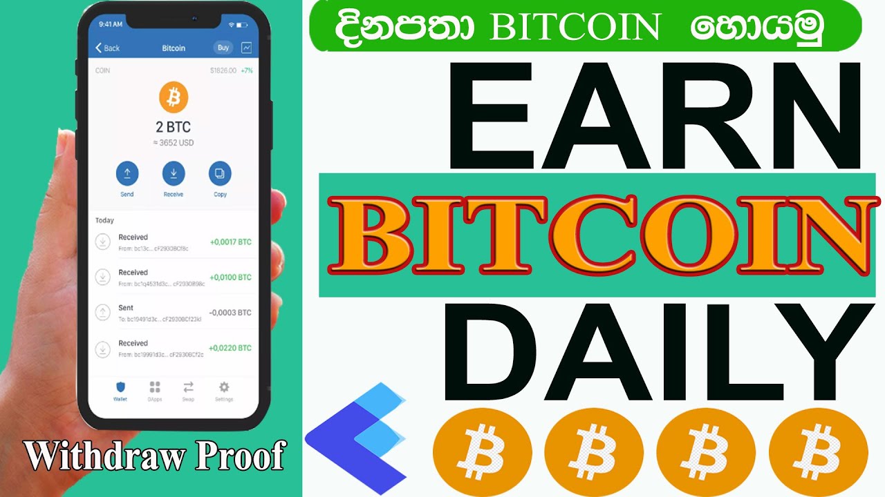 Free BitCoin Minning with CryptoTab – Sinhala