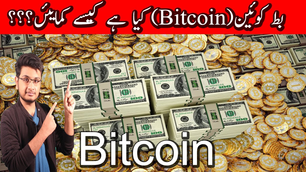 4 Best Exchanges To Buy Bitcoin in Pakistan ()