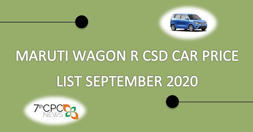 Maruti VITARA BREZZA Car CSD Price List Delhi - Central Government Employees News