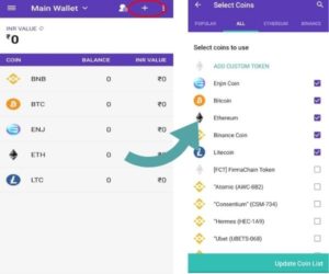 Enjin Wallet Review and Tutorial ()