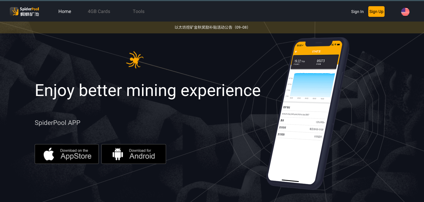 ETH Miner 13 Free Download