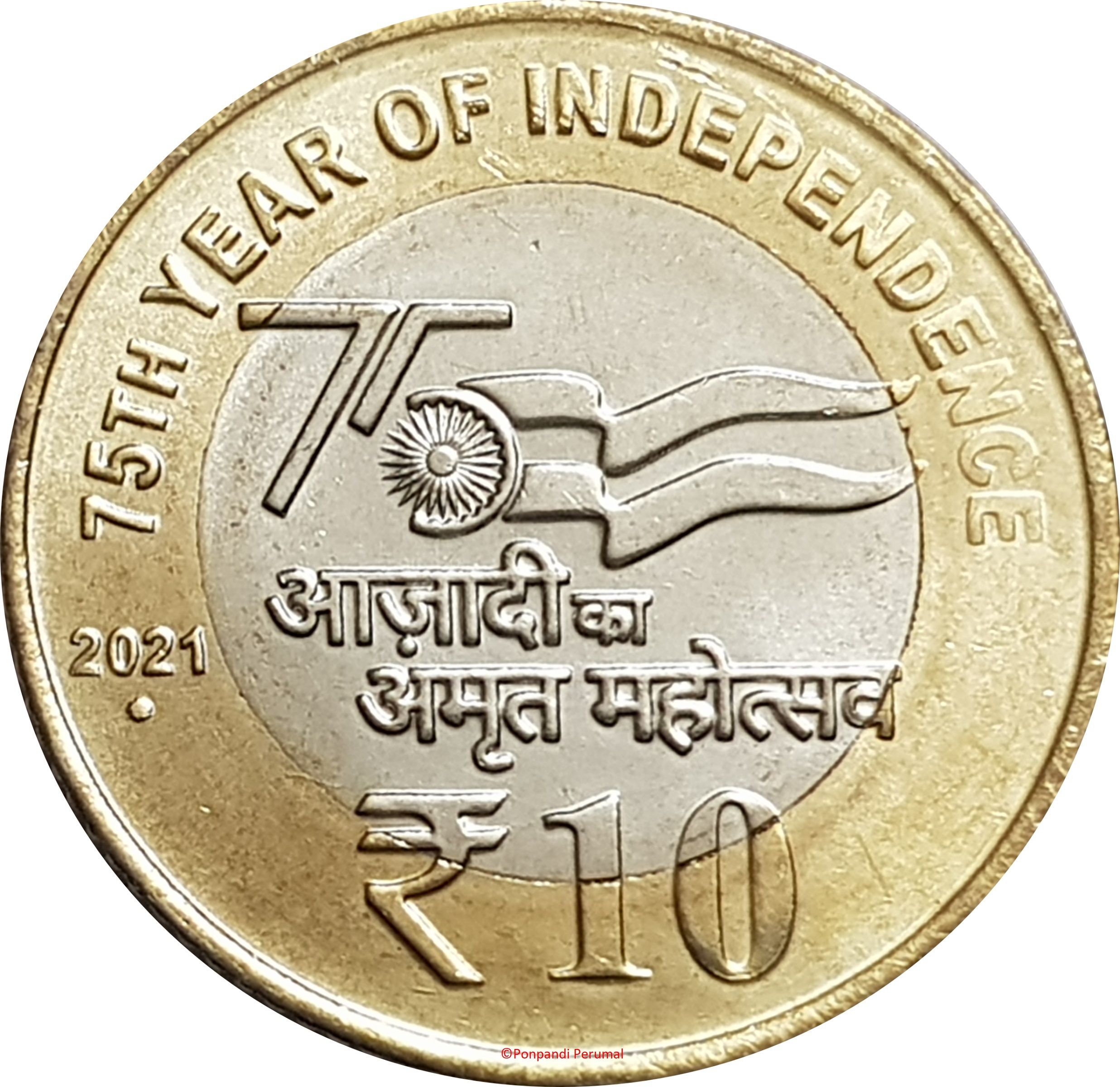 India 10 Rupees - Foreign Currency