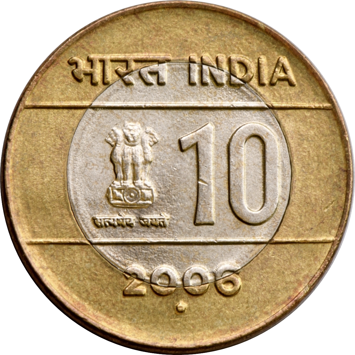 10 rupees - Connectivity and Technology, India - Coin value - coinmag.fun