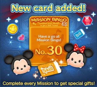 LINE: Disney Tsum Tsum (Global) - Mission Bingo Cards 【up to Bingo 30】 - 40/50