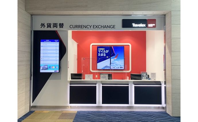 Currency Exchange & ATM|Official Tourism Site of Chiyoda, Tokyo / Visit Chiyoda