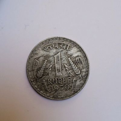 Collectibles | 1 Rs Rare Coins | Freeup