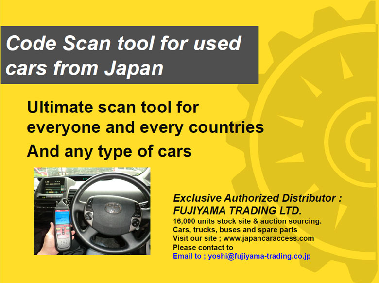 coinmag.fun at WI. Fujiyama Trading Ltd. | Japanese Used Cars & Vehicles Exporter