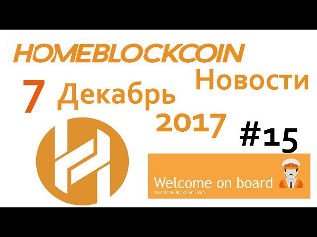 HomeBlockCoin Price Today - HBC Price Chart & Market Cap | CoinCodex