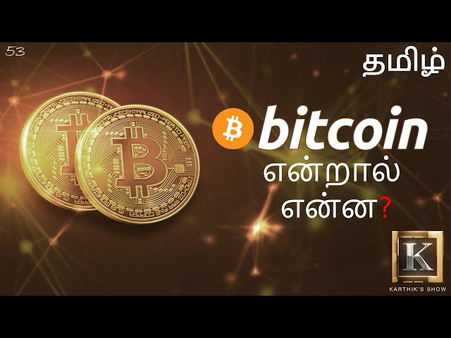 Blockchain Development Company In Madurai, Tamil Nadu, India