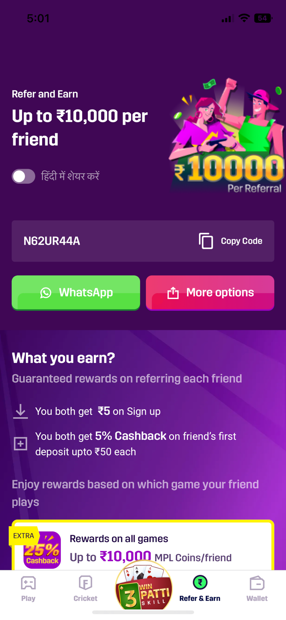 How to Refer and Earn Money from App? Complete Guide | IDFC FIRST Bank