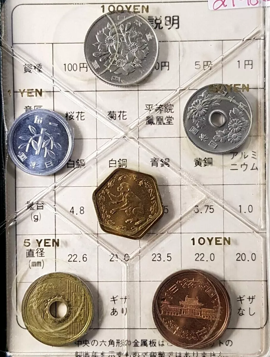 Japan coin set front and back coins 1 yen 5 yen - Stock Illustration [] - PIXTA