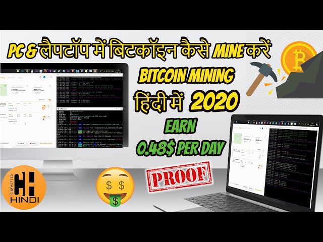 How Does Bitcoin Mining Work? What Is Crypto Mining?